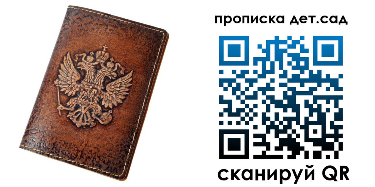 прописка регистрация в Усть-Джегуте