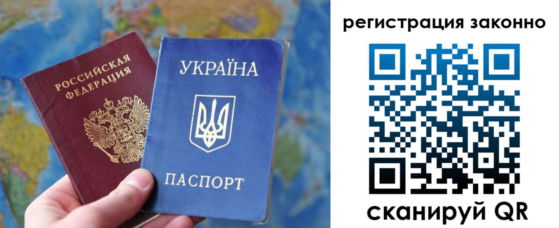 прописка для работы в Усть-Джегуте