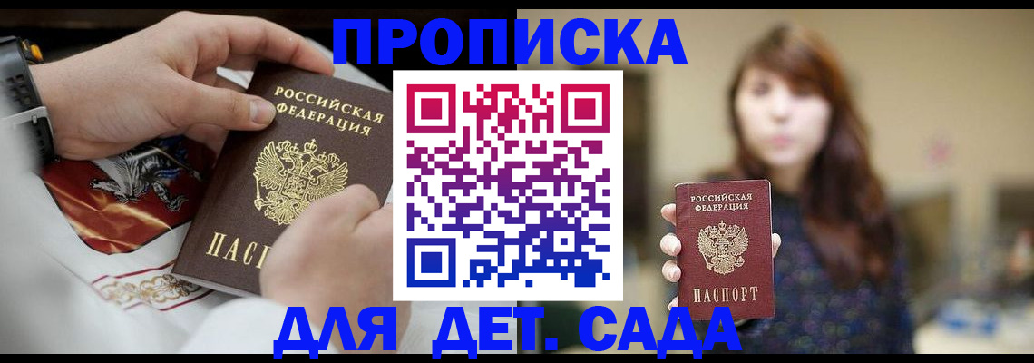 регистрация в Усть-Джегуте
